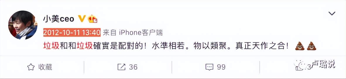 天王隐藏的“大老婆”，把持20亿财产，一生不婚不育，图的是啥？