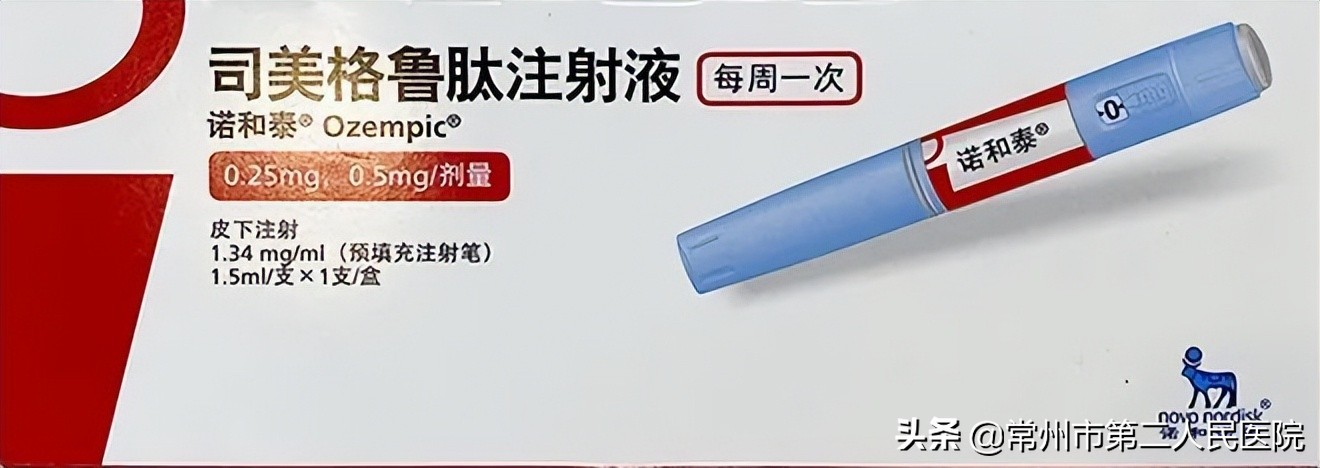司美格鲁肽减肥剂量打多了的危害,减肥打司美格鲁肽对身体有危害吗