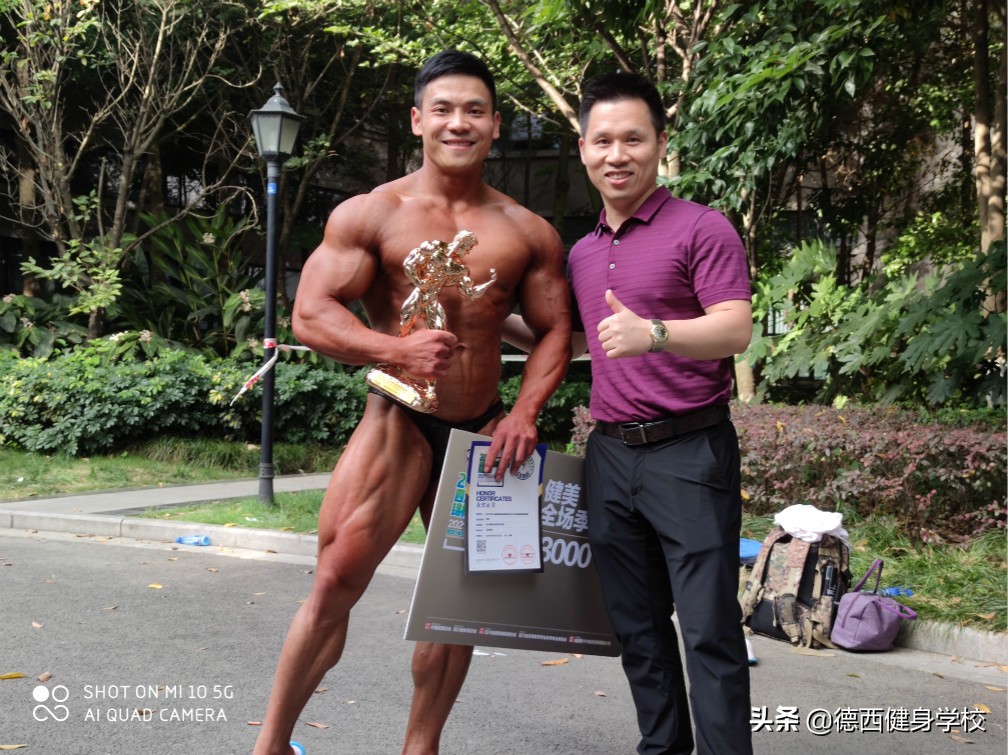 德西健身教练培训学校怎么样,德西健身教练培训学校好不好