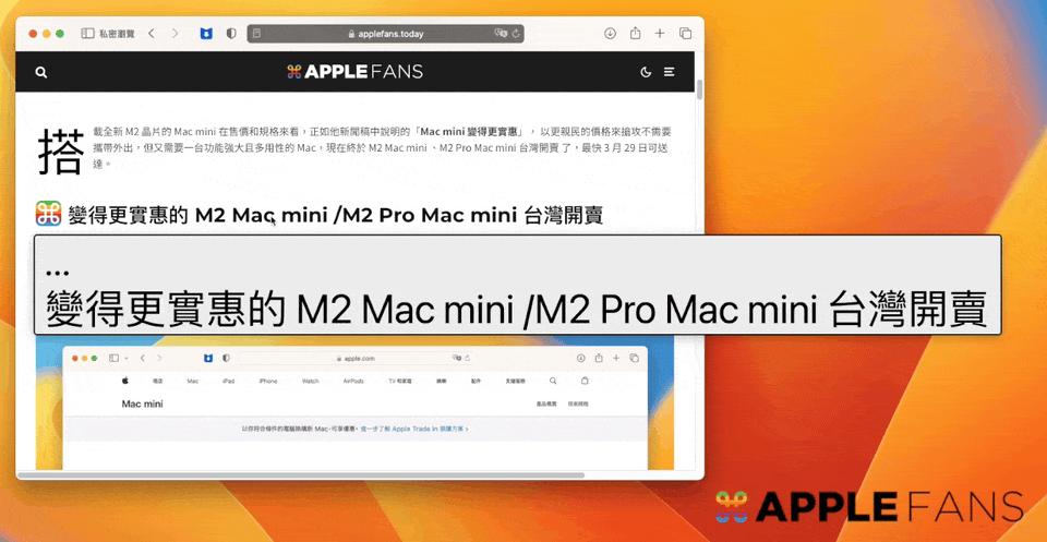mac怎么调整副屏字体大小,mac如何调整字体大小