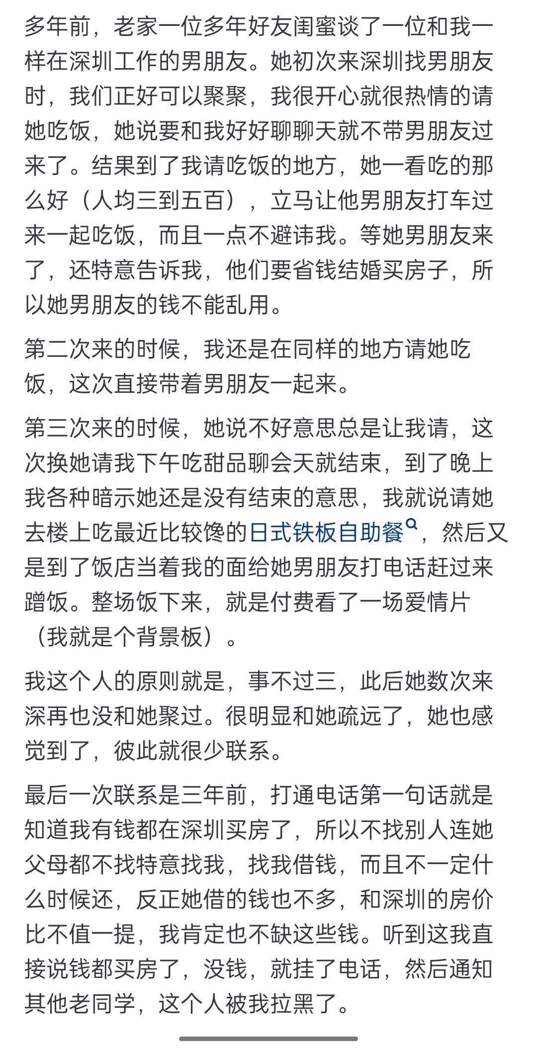 那些不起眼但挣钱的职业,有哪些不起眼却非常赚钱的行业