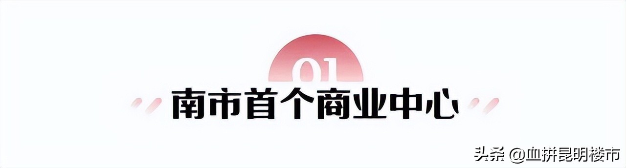 昆明南亚风情第壹城倒计时,南亚风情第壹城跨年倒计时