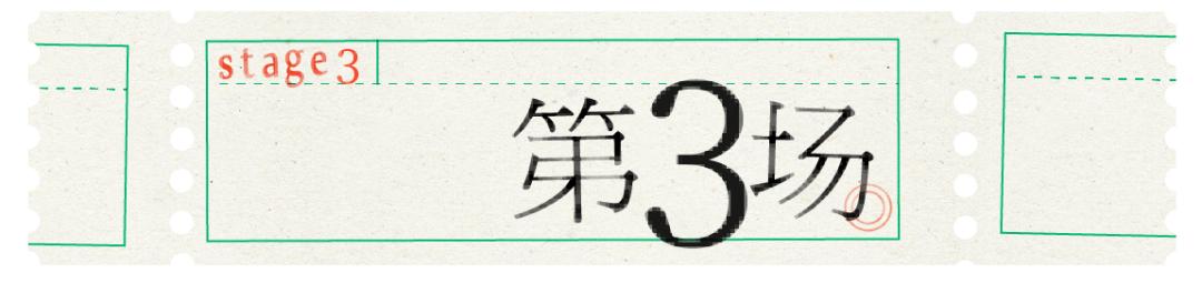 爸爸，重金求子，十有八九是仙人跳|万事皆可外包01