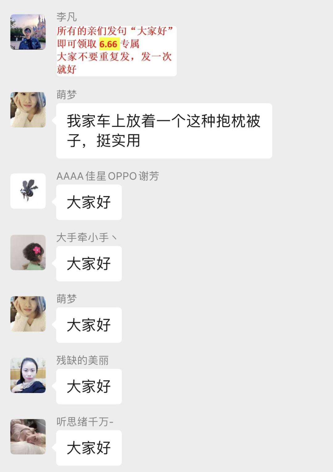 进诈骗群抢红包后退群违法吗,陌生群抢红包后被踢出群聊