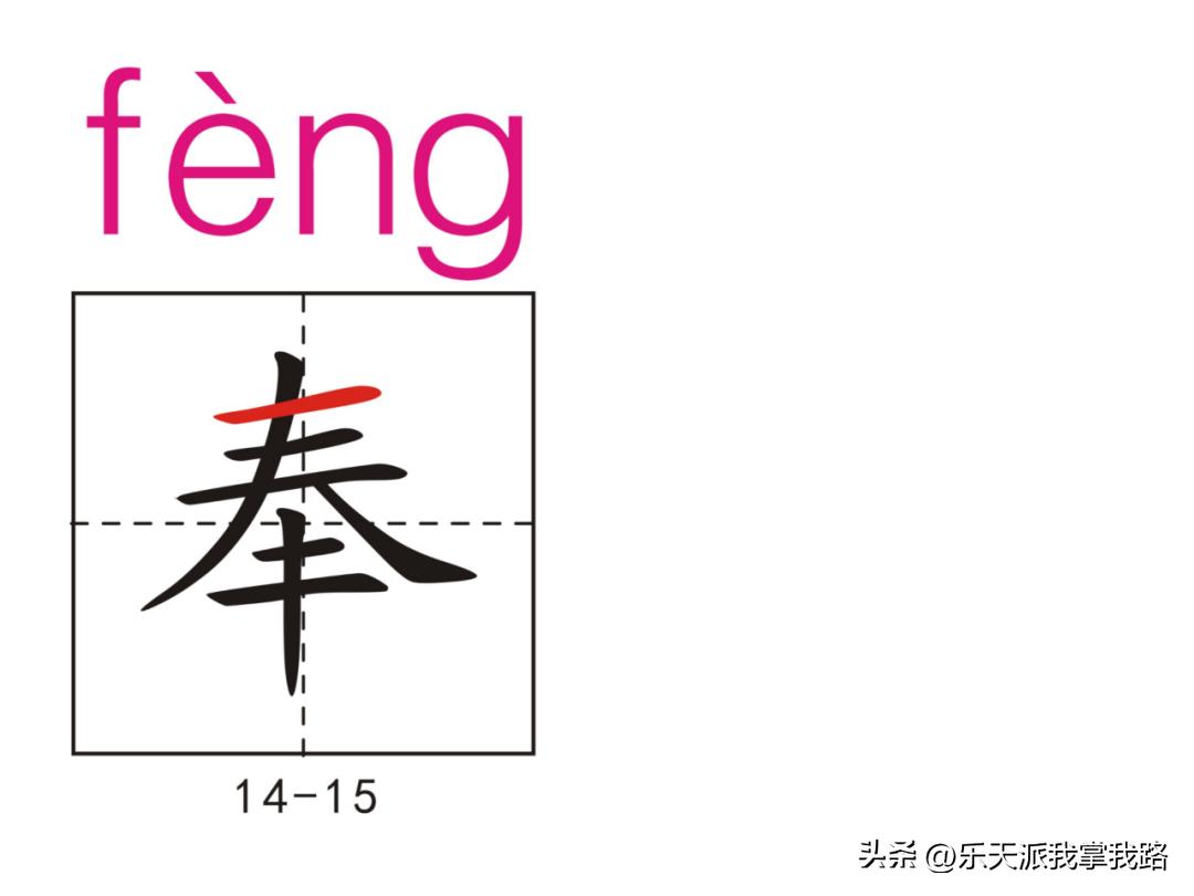 小学五年级语文下册生字卡,部编版五年级语文上册生字卡片