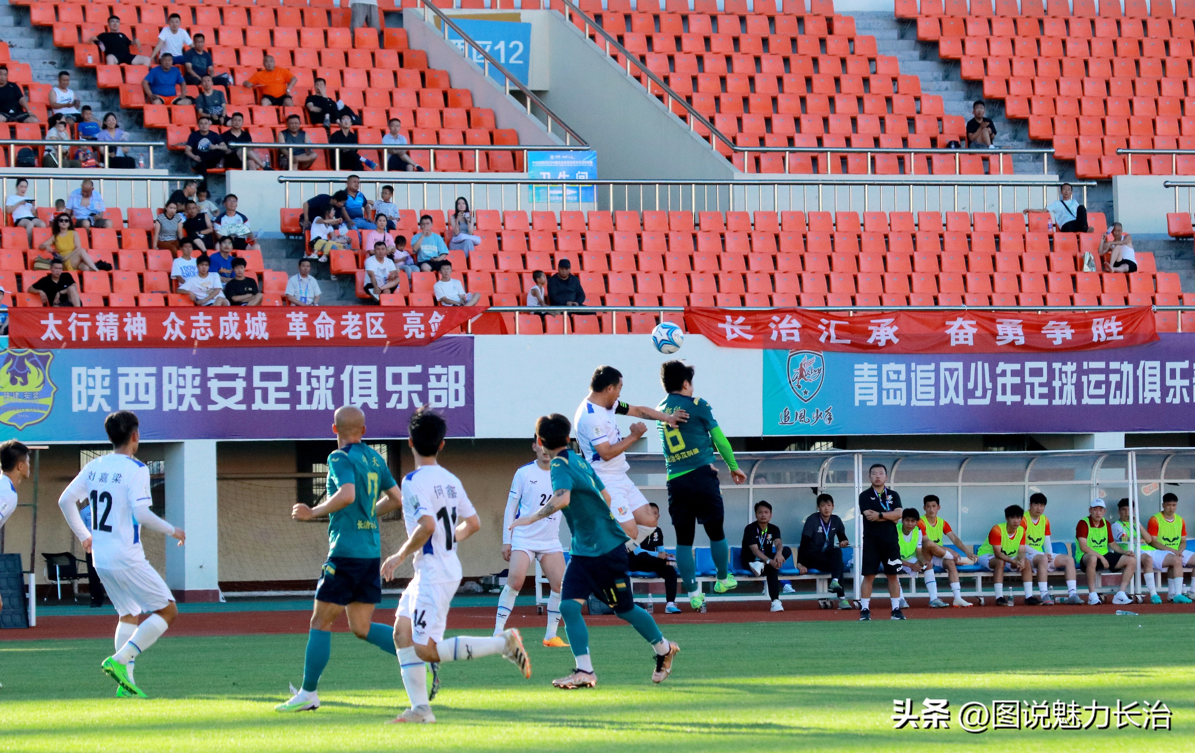 中拉体育2024中冠联赛长治赛区,中拉体育冠军联赛