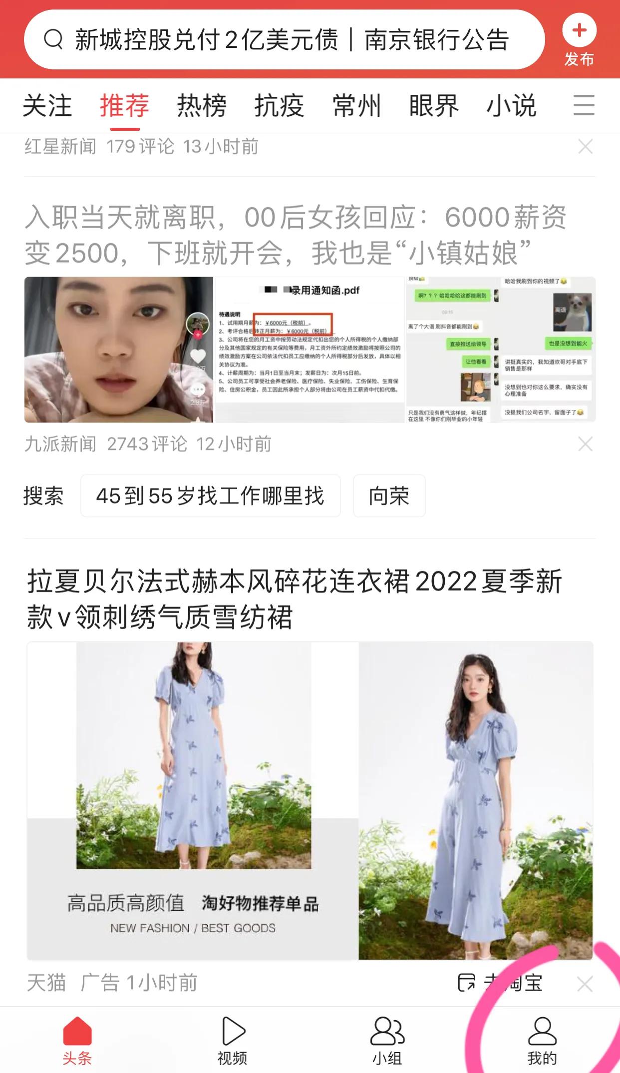 每日一句经典的微头条怎么发,每天10条微头条怎么发