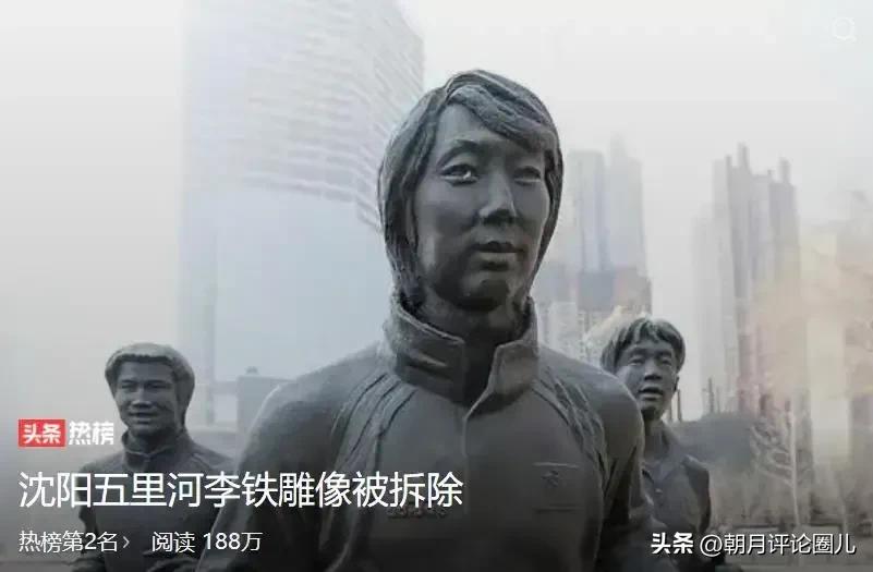 前国足教练李铁说的惊人的话,国足教练李铁哭的视频