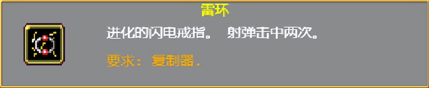 吸血鬼幸存者被动装备介绍,吸血鬼幸存者神器怎么选