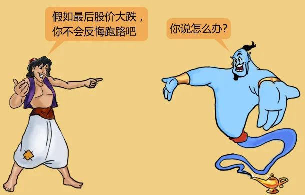 雪球最近爆仓的例子,雪球理财事件后续