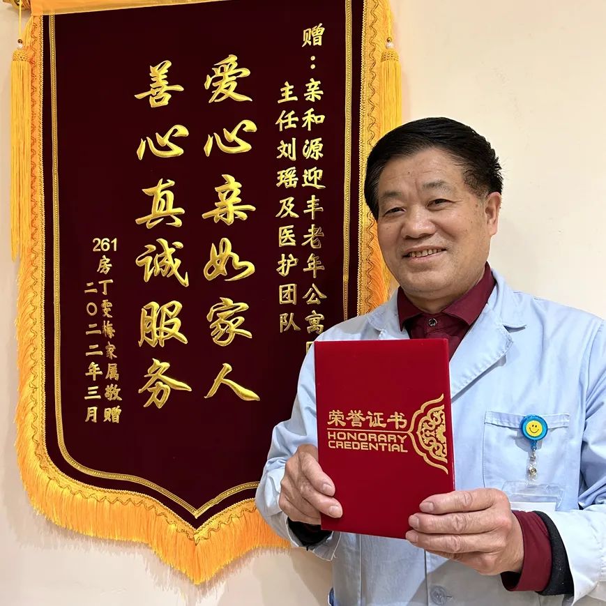 用爱坚守，用心呵护|男性养老护理员是怎样炼成的