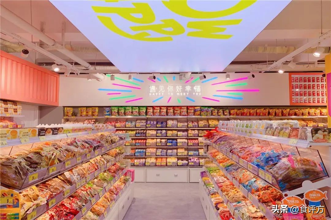 零食三巨头良品铺子,盼盼三只松鼠良品铺子零食组合装