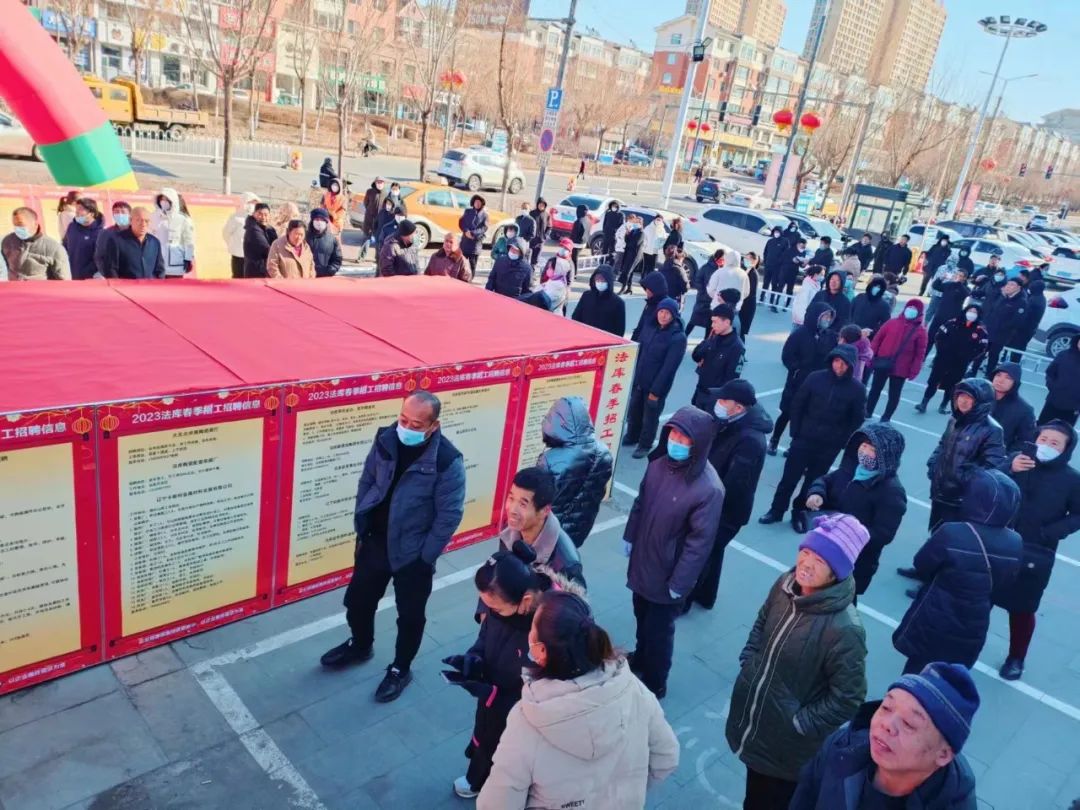 法库县最新招聘,法库县临时用工招聘