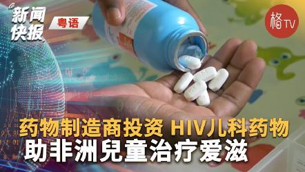 印度仿制药五十年浮沉,印度仿制美国药品事故