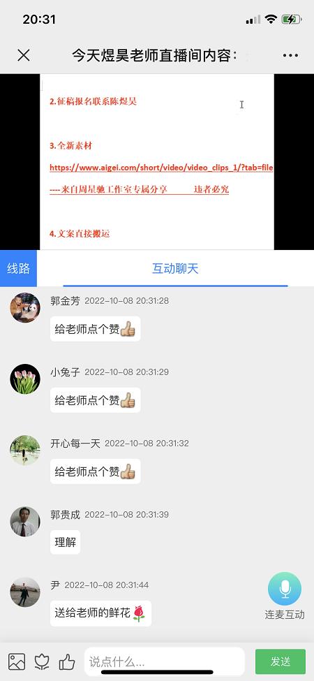 短视频培训是骗钱吗,短视频培训被坑怎么追回钱