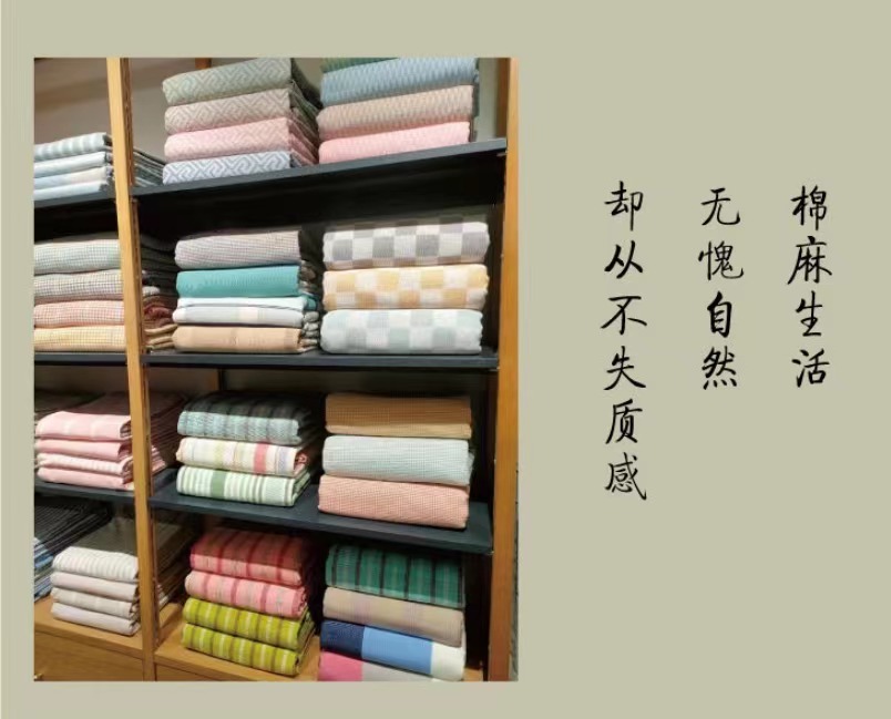 盛世木棉健康床品,盛世木棉老粗布工厂总店