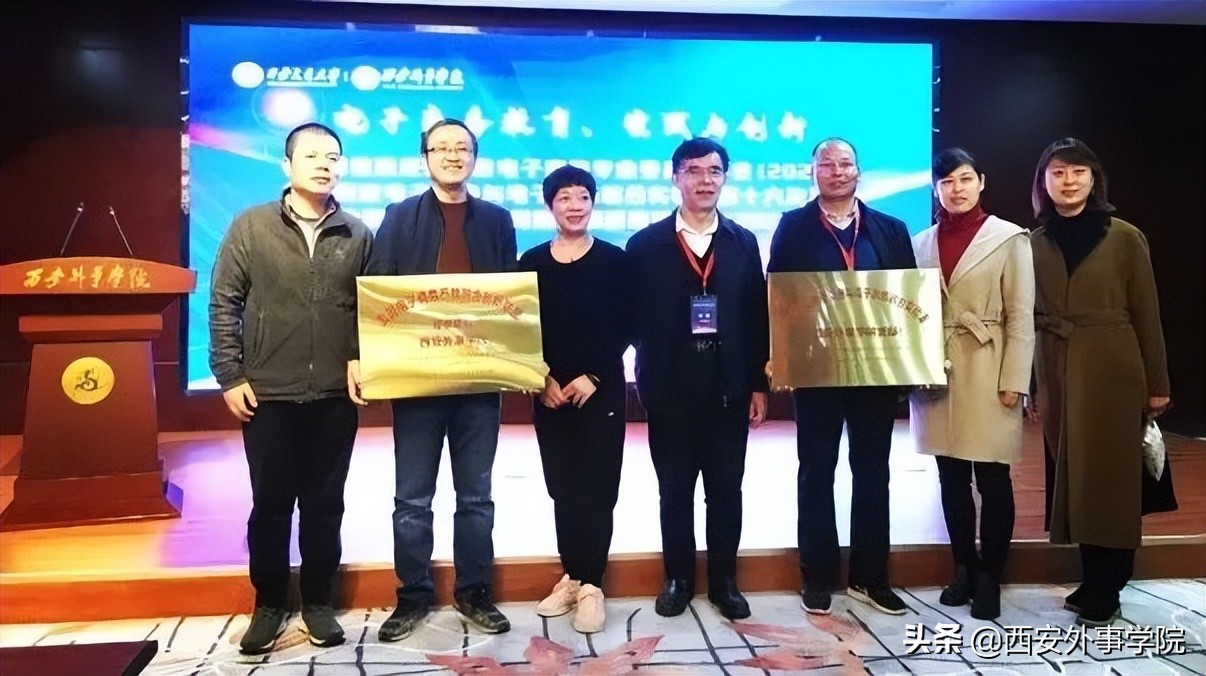 西安外事学院工商管理专业,西安外事学院经济与金融专业