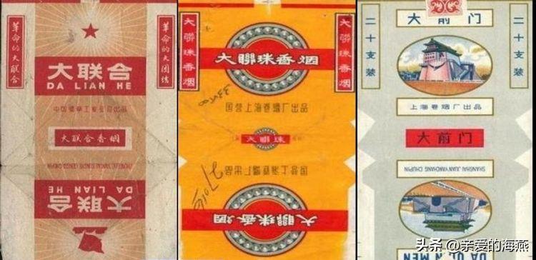 已经消失的老香烟,七八十年代的23种老牌香烟