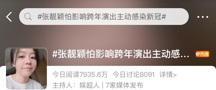 知名女歌手全家感染新冠,知名女歌星感染新冠