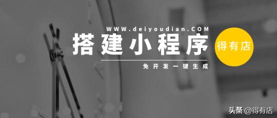 店铺引流技巧及方法,新店开店引流话术