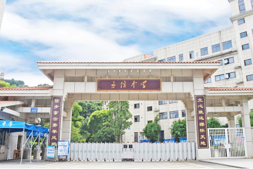 长沙十大顶级公办学校,620分上哪个学校