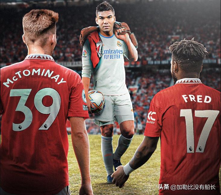 盘点22/23赛季英超六笔超值引援交易