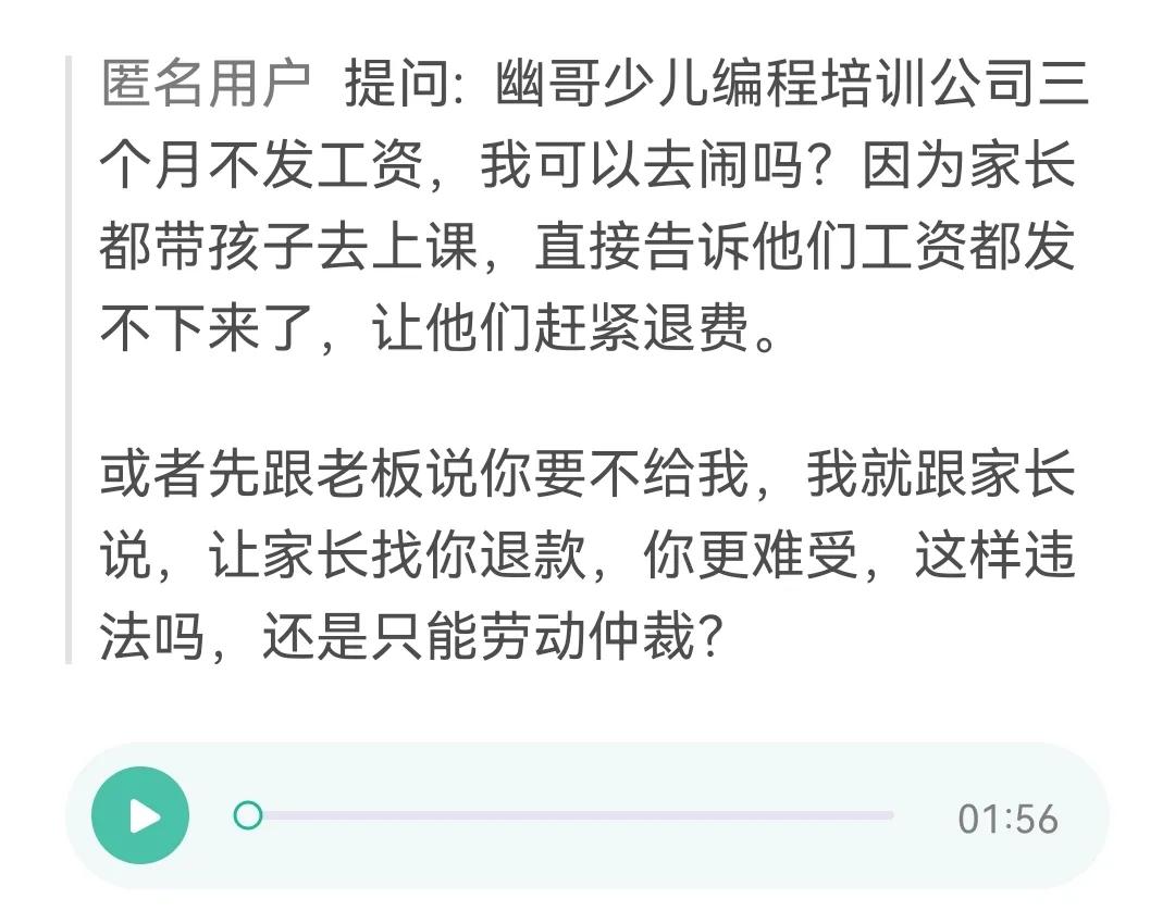 公司降薪、拖欠工资，现工资只有原来的一半，我该如何提供流水？