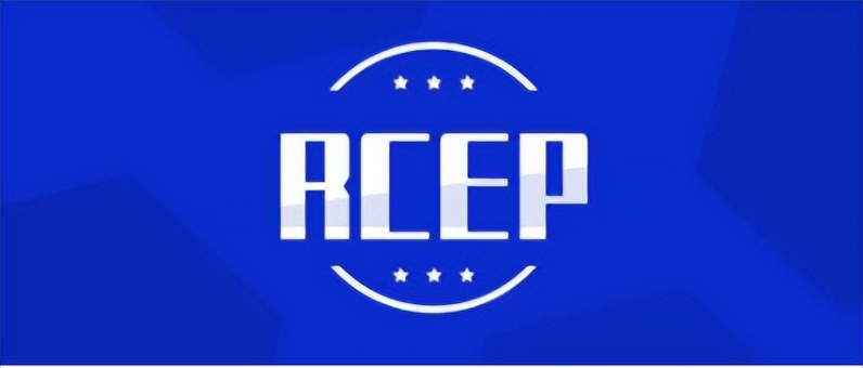 rcep落地利好哪些板块,rcep落地韩国进口车会降价吗