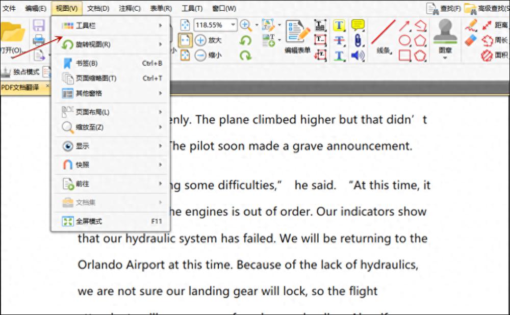 怎么直接修改pdf,adobe怎么修改pdf中的文字