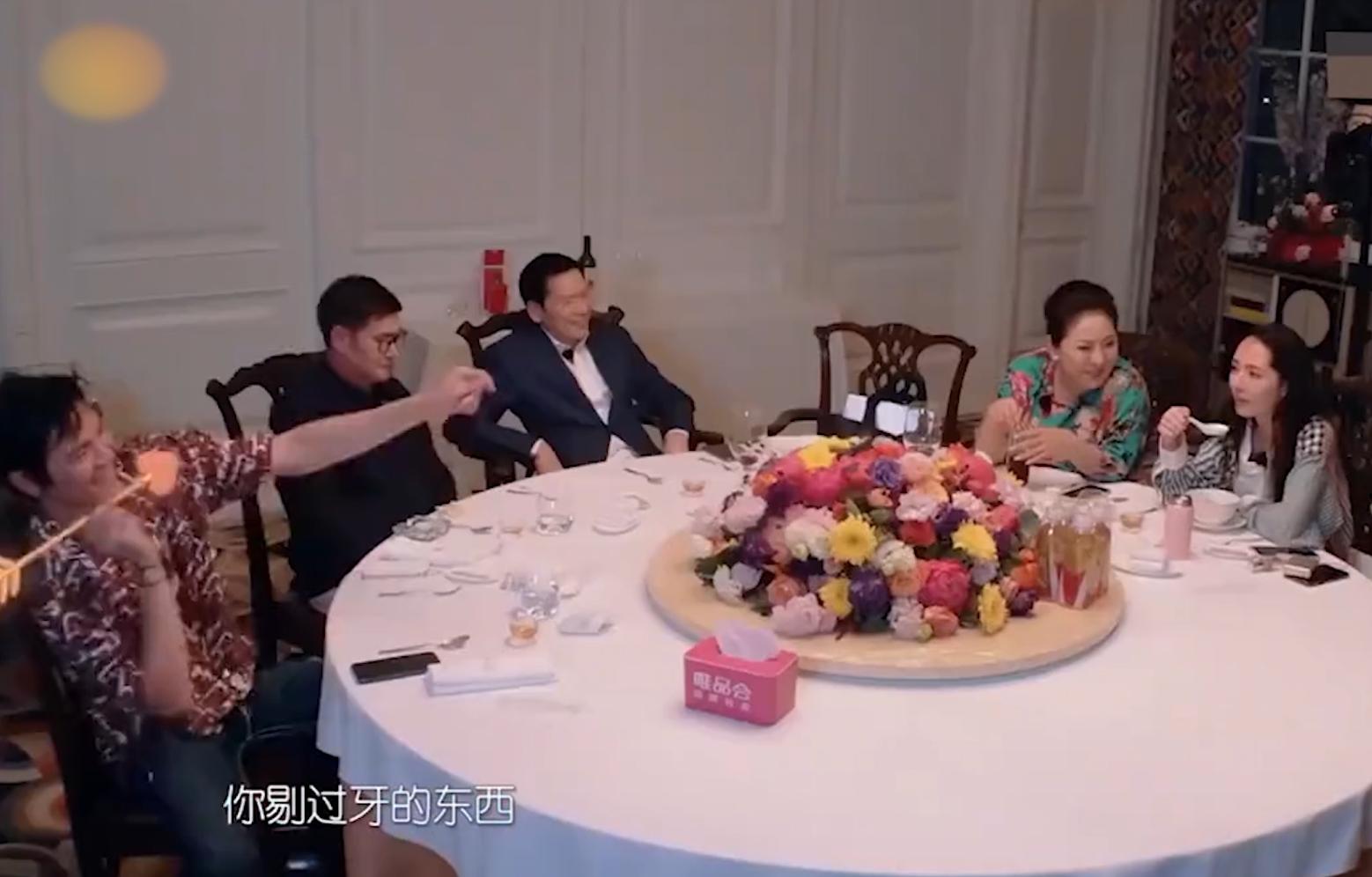 郭碧婷向太大秀婆媳情深,郭碧婷开向华强玩笑在哪一期