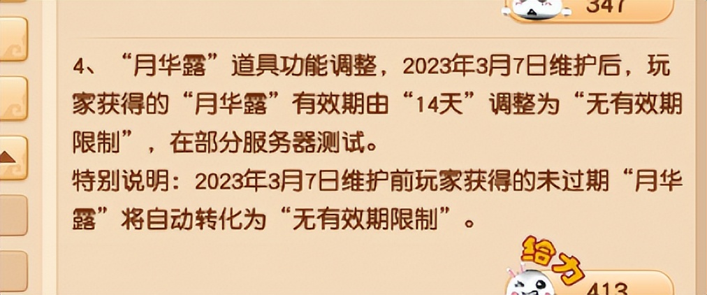 姊﹀够瑗挎父涓夋敾浜斿紑浠诲姟,姊﹀够瑗挎父3.7骞宠浆鍒楄〃