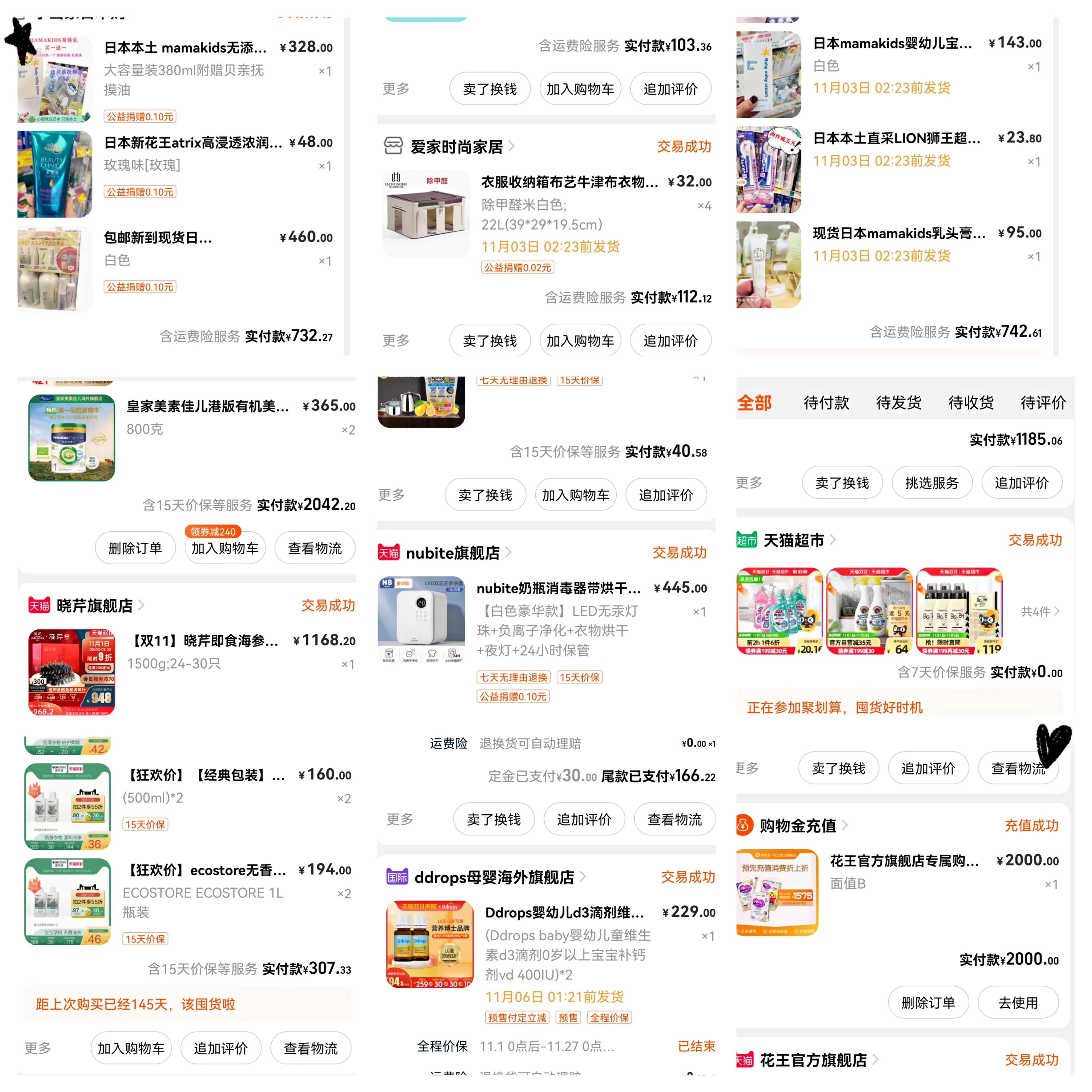 生个孩子经济压力大,吐槽生娃养娃太费钱