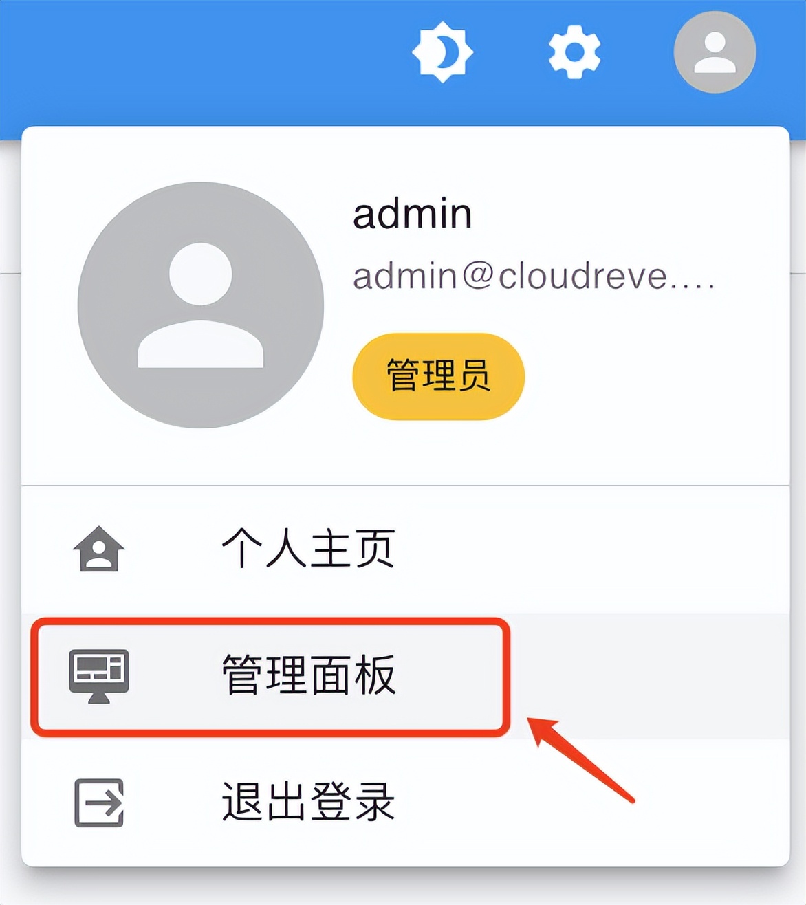 腾讯云Lighthouse超级小技巧:如何搭建全网最简易网盘