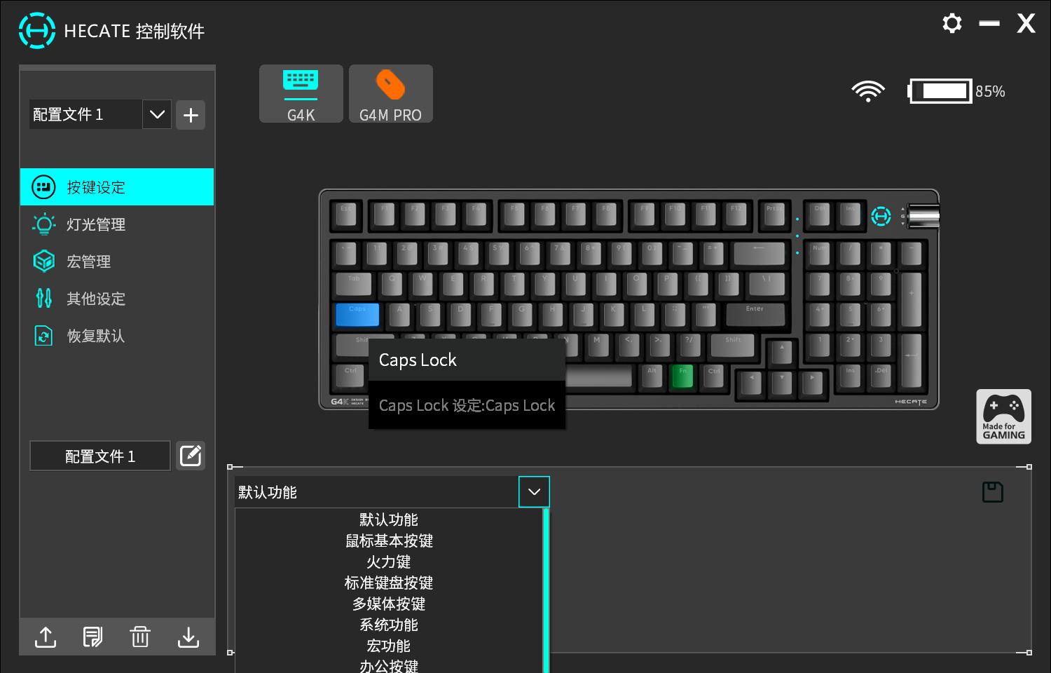 漫步者hecateg3mpro鼠标评测,hecate漫步者电竞g4mpro