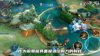 射手强度排行莱西奥,2023年射手梯度排行榜