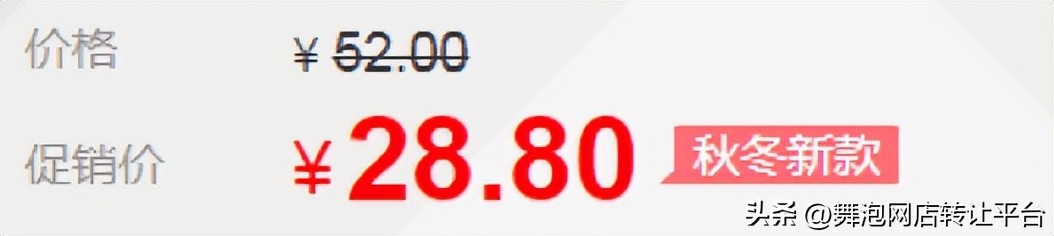 淘宝市场管理和违规处理规范,淘宝平台的价格策略