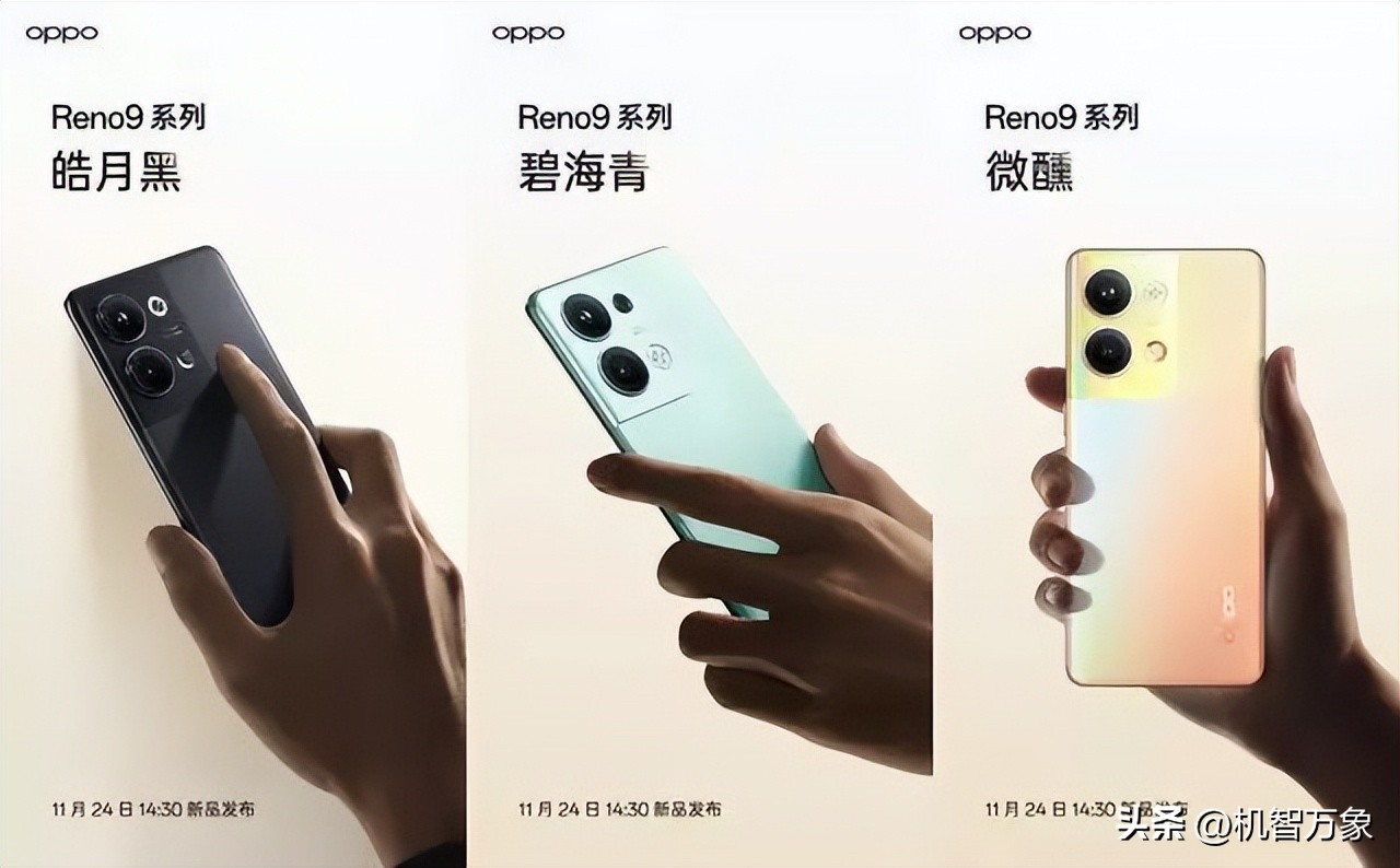 opporeno骁龙710游戏测试2021,oppocoloros13