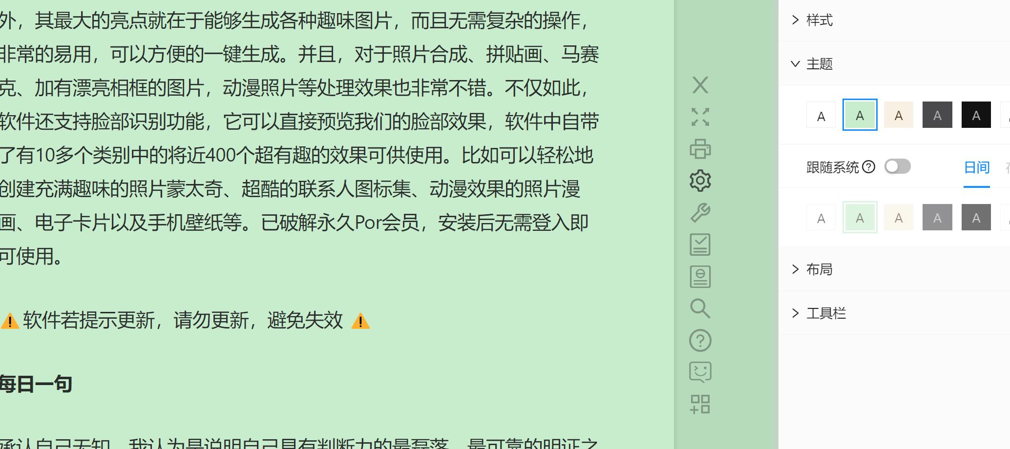 网页文章怎么写,网页的文章作为参考文章怎么写