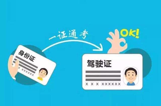 驾考从4月1日起如何实行,2022年4月1号驾考新规会涨学费吗