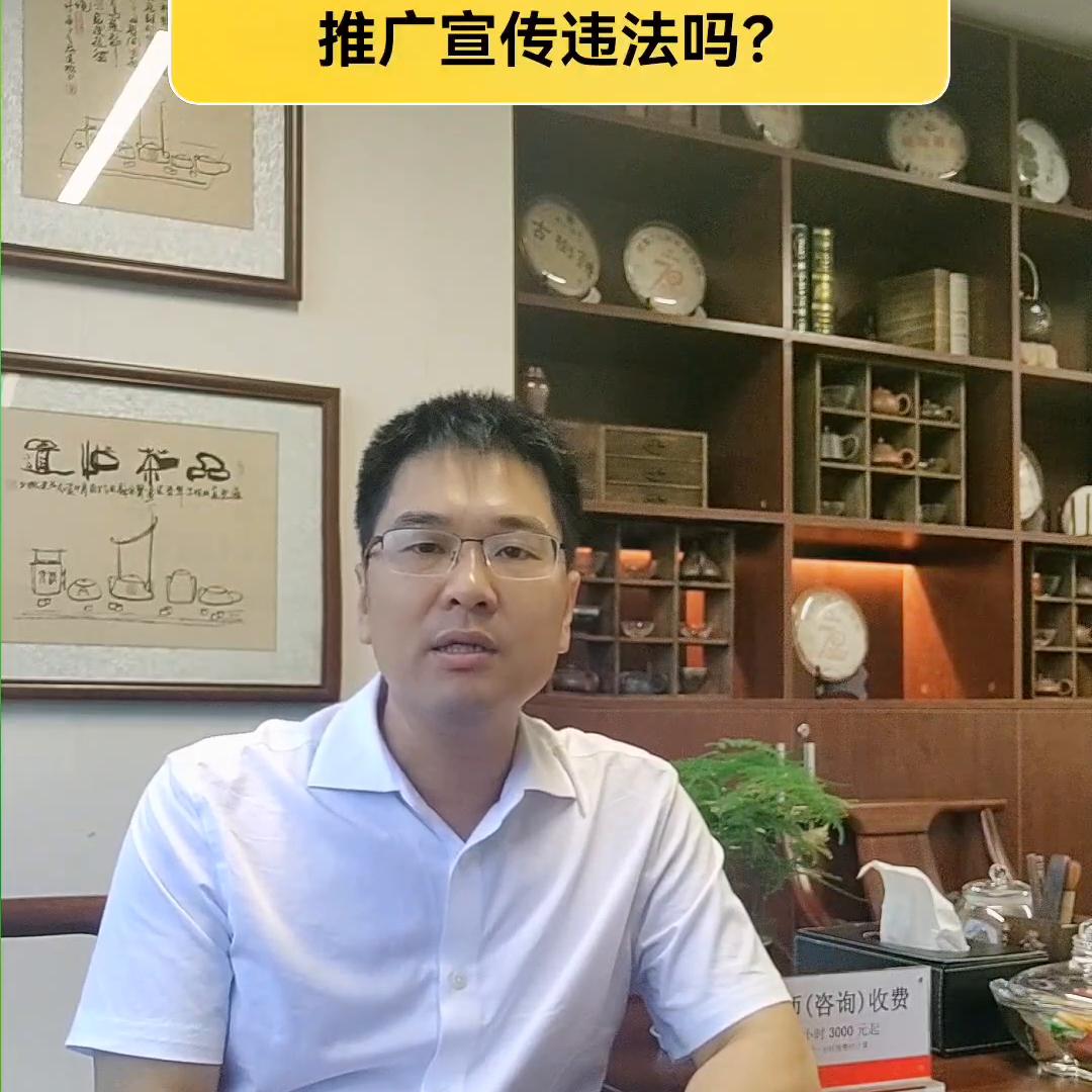 单位让员工发朋友圈宣传合法么,公司强制员工利用微信朋友圈宣传