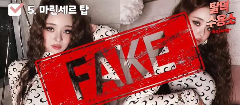 宋智雅假货怎么看出来的,宋智雅爆出穿假货争议道歉