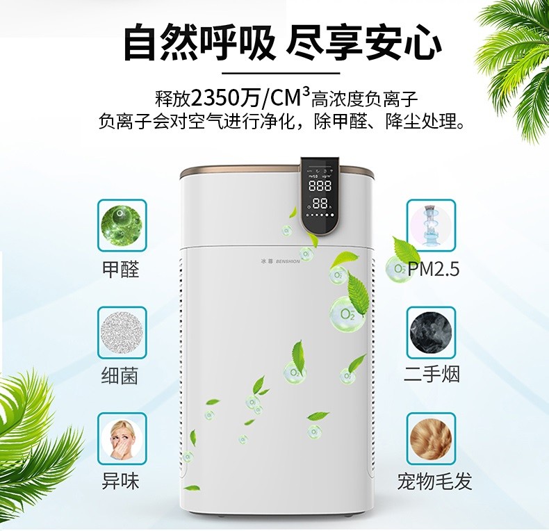 除甲醛哪个牌子的空气净化器最好,除甲醛空气净化器什么牌子的最好