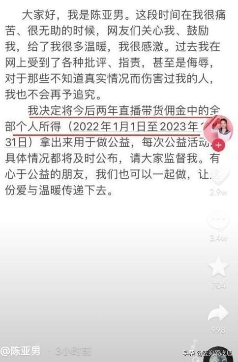 陈亚男遭封杀,陈亚男封杀了吗