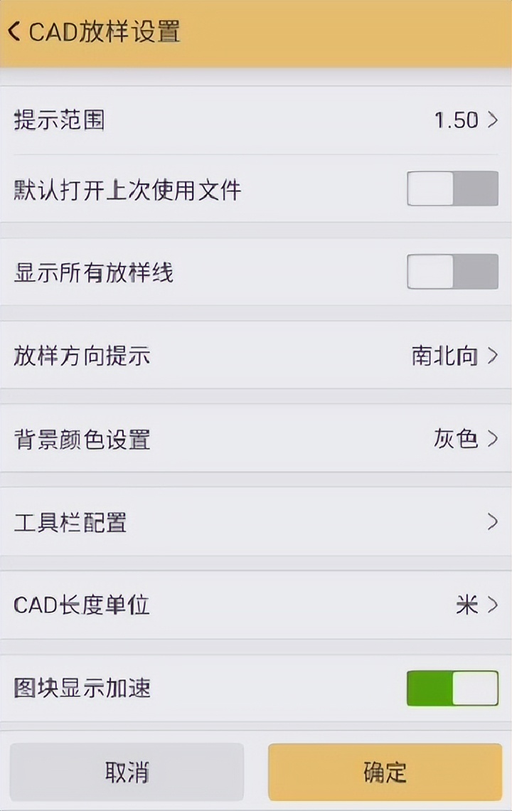 cad放样和道路放样哪个好,cad放样和坐标放样的优缺点