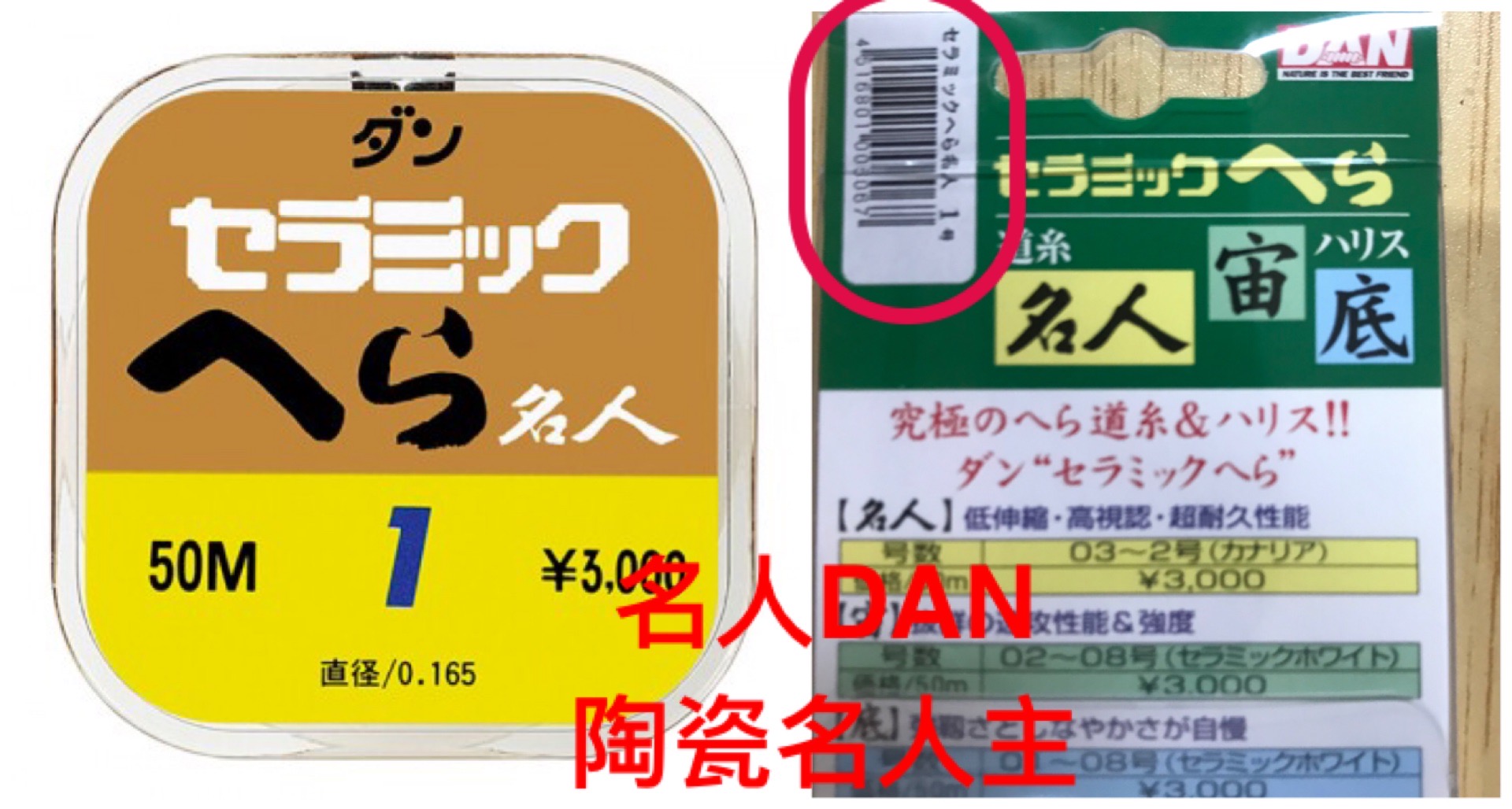 日本进口软线,最好用的进口线