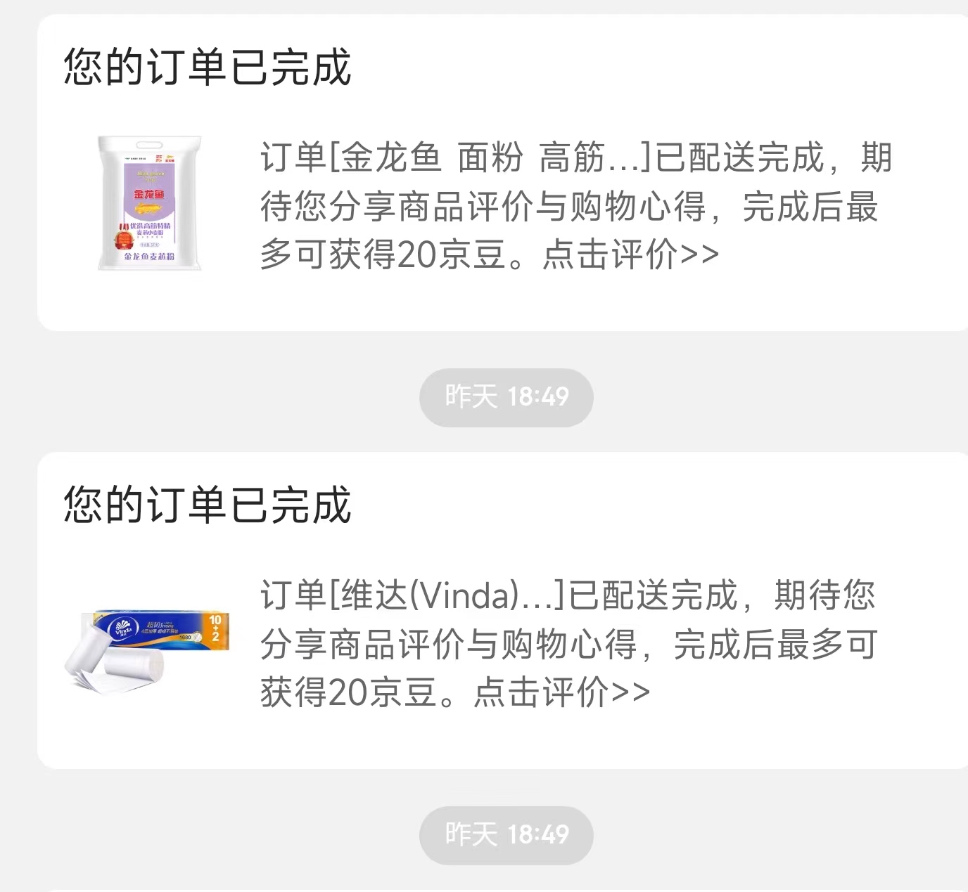 京东上海的快递什么时候恢复正常,京东快递上海什么时候恢复营业