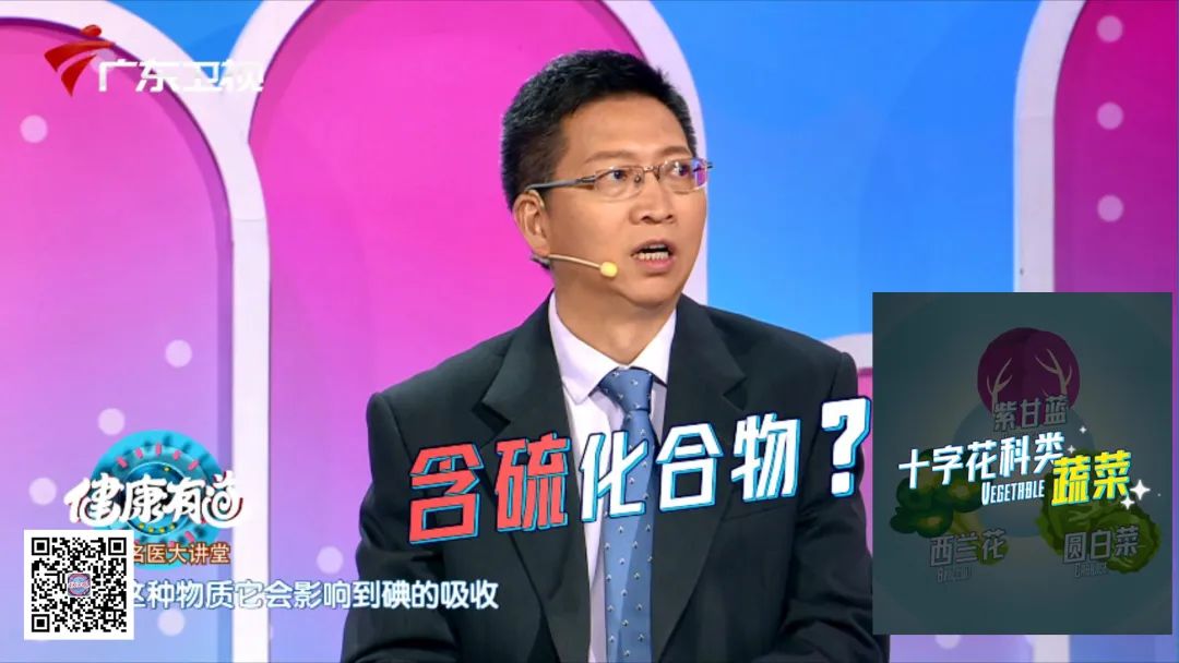 治甲状腺结节的茶排行榜第一名,古方散结茶对甲状腺肿大有用吗