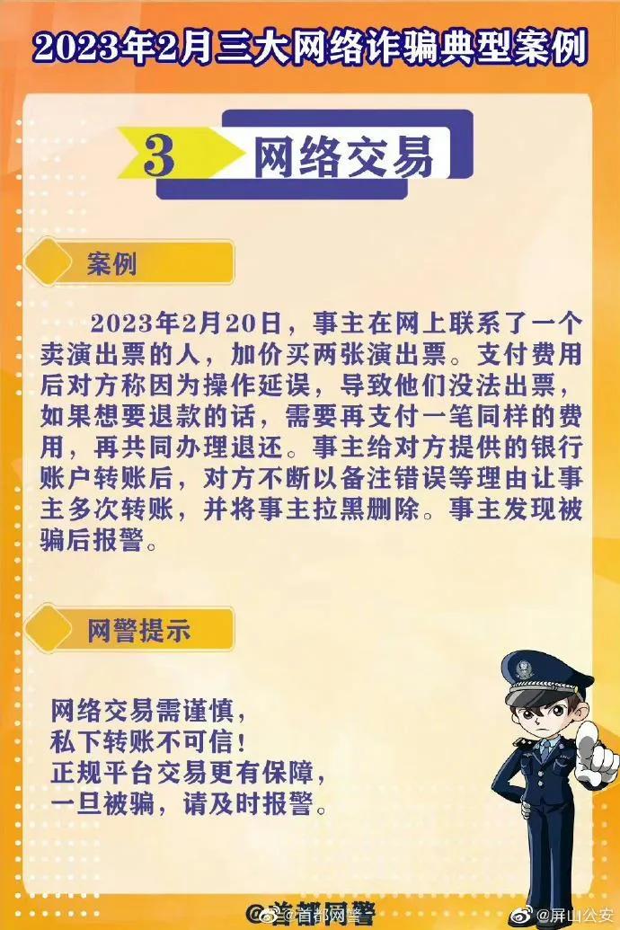 正规网络兼职零投资,网络无门槛兼职骗局揭秘