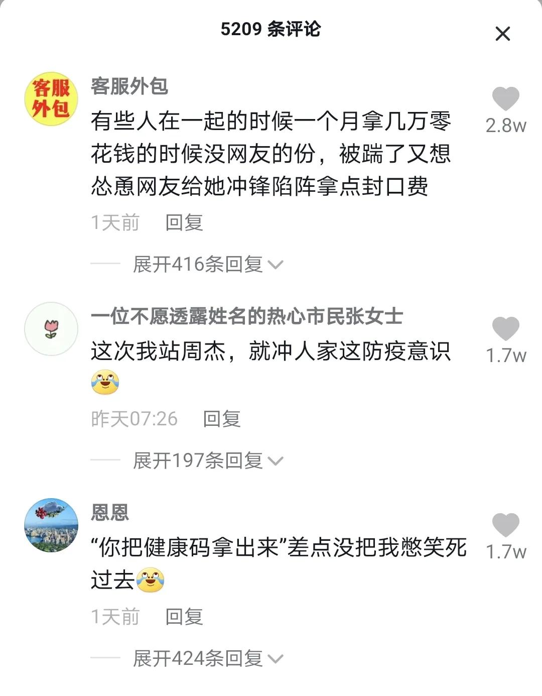 石可烂和海可枯有什么区别,海可枯石可烂前一句是什么
