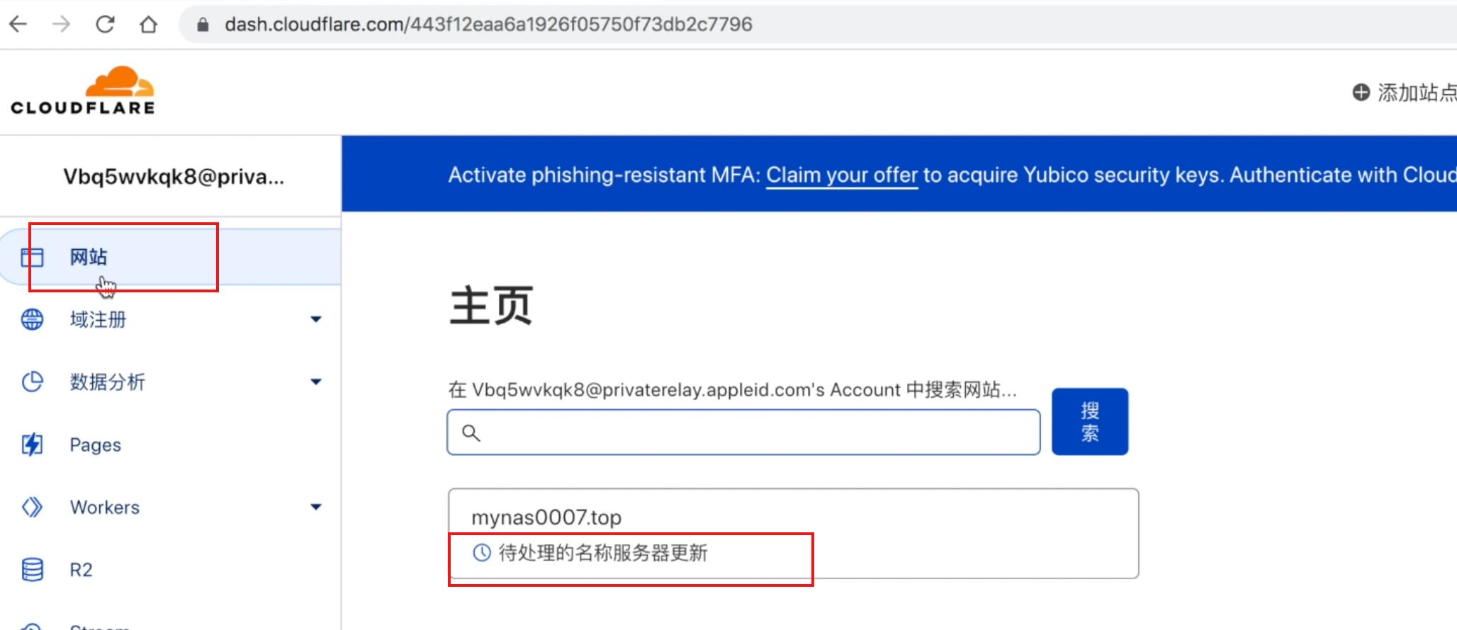 有公网ip如何远程访问nas,怎么用内网穿透访问nas